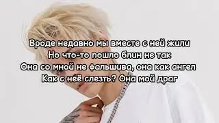 Fantom-egor ship слив