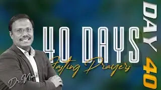#day40 | 40 Days Fasting Prayers | 40 రోజుల ఉపవాస ప్రార్ధనలు | Sep 09, 2024 | Dr. Noah