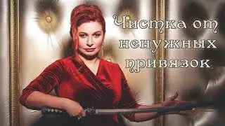 Авторский ритуал Алены Полынь 