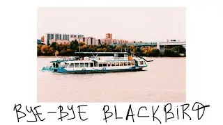 Наталья Дмитришина & трио Евгения Серебрянникова - Bye Bye Blackbird