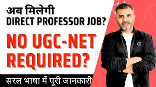 UGC-NET is No Longer Needed? | New Eligibility Criteria for Assistant Professor Explained