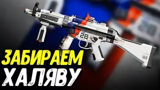 Как получить БЕСПЛАТНЫЕ СКИНЫ в Warzone Mobile