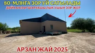 80-МЛНГА ЗОР УЙ САТЫЛАДЫ/2025/КАРАОЗЕК АЛГАБАС АУЫЛЫНДА