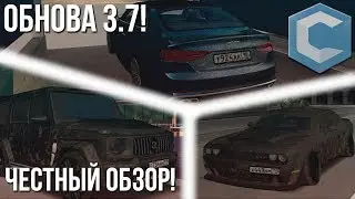 Update 3.7! Honest review! Can a wheelbarrow be washed in a river? (MTA | CCD Planet)