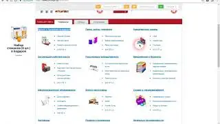 Как сканером сайтов выполнять поиск ссылок только в определенных частях WEB-страниц сайта