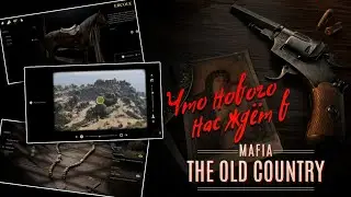 ГЕЙМПЛЕЙ И НОВЫЕ МЕХАНИКИ В MAFIA: THE OLD COUNTRY!