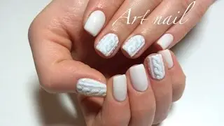 Дизайн Ногтей Свитер (Косички на Ногтях) Вязаный Маникюр. Art Nail (Winter Nail Art)