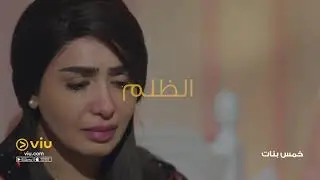 5 Banat  W44 16x9 D