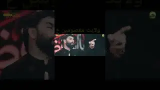 Noha status | shadman Raza| New nauha short |shia shorts video wilayat e masomeen as #youtubeshorts