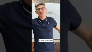 Прямой эфир будет в Телеграм канале @avtoshkolatmn #экзаменгибдд #билетыпдд2024 #каппасов
