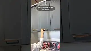 Йорк Лунный СветlЖелезо