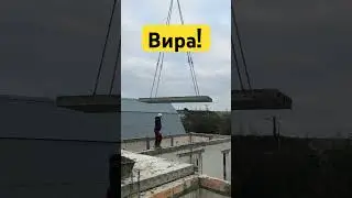 Плиты перекрытия. Монтаж плит автокран Liebherr