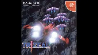 Sega Dreamcast - Trizeal トライジール  (english)