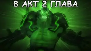 💪[STREAM]💪8 АКТ 2 ГЛАВА💪ИССЛЕДУЮ №2💪Marvel: Contest of Champions