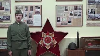 Жди меня и я вернусь, в исполнении Шекель Александра, ученика 6Б класса МКОУ Таловской СОШ