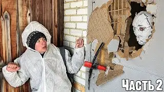 БРАТ НАБРОСИЛСЯ С КИРКОЙ И СЛОМАЛ ДВЕРЬ ДОМА. СУМАСШЕДШАЯ МАСКА ОДЕРЖИМОСТИ SCP ЗАБРАЛА РАЗУМ