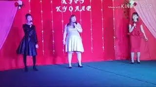 Кэрэ куолар - Партизан, Нам улууһа 2020