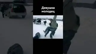 Как быстро остановить драку 👍