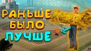 ПОЧЕМУ РАНЬШЕ НА ARIZONA RP БЫЛО ЛУЧШЕ - МОЯ ИСТОРИЯ