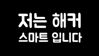전업투자자 수익률 훔쳐보기