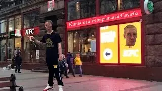 Задержали‼️ и доставили в Киевскую Fедеральную Службу
