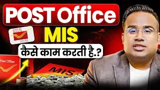 Best Post Office MIS Scheme ? | Sagar Sinha Money Bytes
