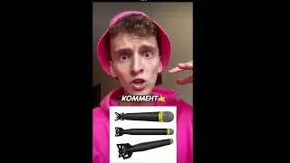 Давайте пока блин Дим Димыча￼