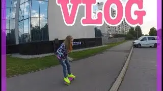 VLOG: Penny Board // Элина Яломист