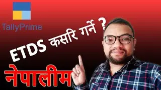 ETDS गर्ने तरिका | How to do ETDS in IRD site | Voucher Creation | Verification