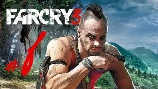 Поиграем в FarCry 3.  #6