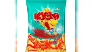 Кузя Лакомкин Захватил Мир