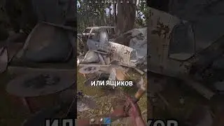 THE BEST WAY TO GET A LOT OF FABRIC IN RUST