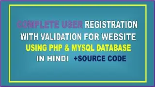 Complete User Registration Form with Validation using PHP and MySQL Database in Hindi