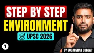Environment for UPSC 2026 – Boost Your Prelims Score with Sudarshan Gurjar | E1