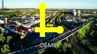 Гимн ОБМК | Anthem of FOTC. ©️ Genik Gorin
