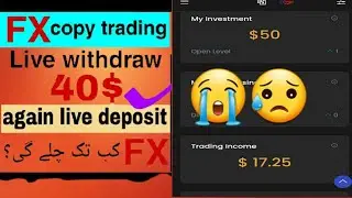 FX new update FX copy trade platform FX pay trade Kyon Nahin Lag Rahi FX pay trade Kaise lagaen😥