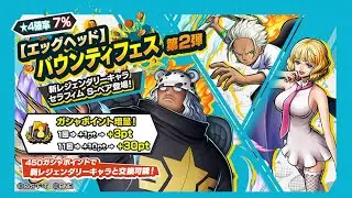 Обновление в игре! Смишка и компания!! | One Piece: Bounty Rush