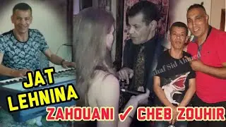 فارس الراي من بكري  RAI CHYOKH _ Cheb Zouhir /