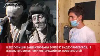Поезд Победы в Уфе