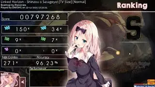 Osu Shinzo wo Sasageyo!|Attack On Titan |Personal Record!!