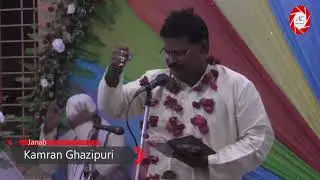 Janab Kamran Ghazipuri | Husain Day-1439 2018 | Husainiya Mustafabad Sadat U.P