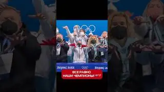 Та самая золотая сборная 2022 года🥇🇷🇺 