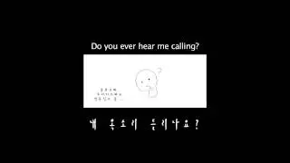 J-HYO & KING Cover of Talking to the moon Trailer (Bruno Mars)