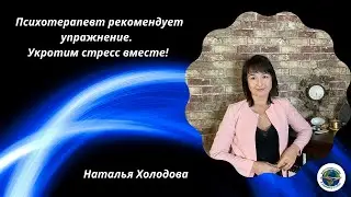 УПРАЖНЕНИЕ ДЛЯ СНЯТИЯ НАПРЯЖЕНИЯ. СНИМИ МАСКУ С ЛИЦА И РАССЛАБЬСЯ!