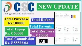csc wallet लेनदेन ki puri jankari in hindi  csc wallet mis full details in hindi