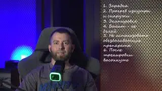 Профилактика травм суставов и связок | Восстановление