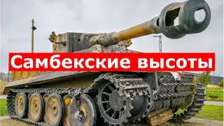 Почему 