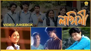 Lakhimi | Video Jukebox | Assamese Superhit Song | Babu Baruah | NK Production