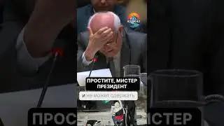 Постпред Палестины заплакал на заседании ООН!