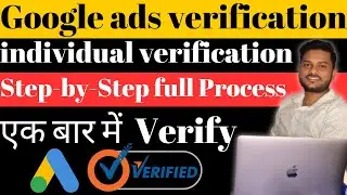 Google ads Verification | Advertiser Verification in Google ads | Google ads account Paused